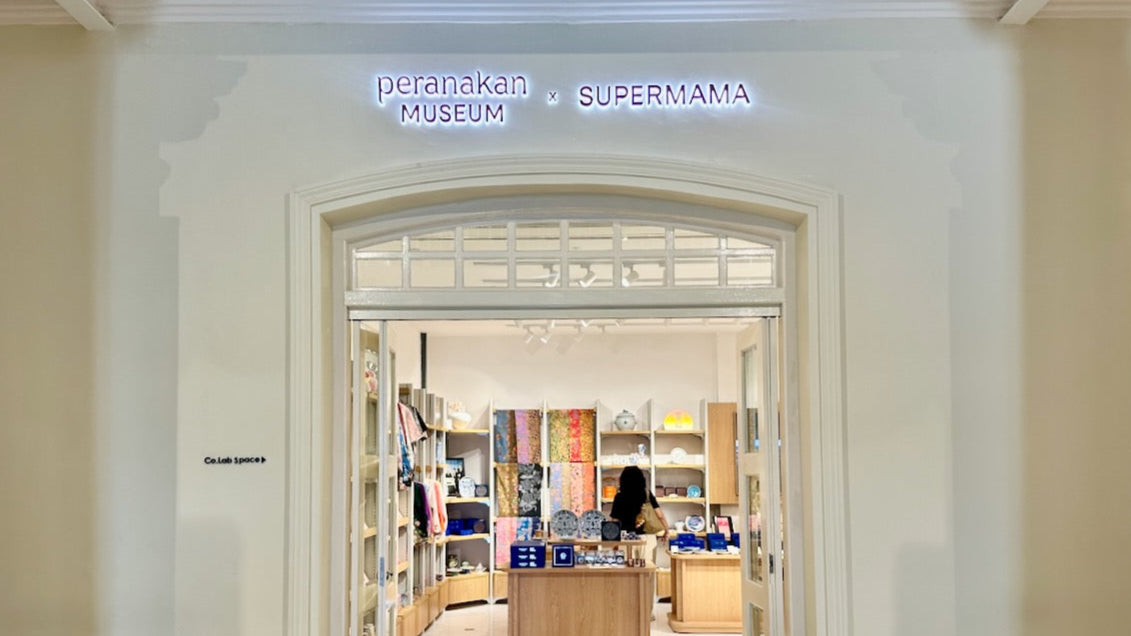 Entrance to Peranakan Museum with Supermama store inside, featuring 'Peranakan Museum' and 'Supermama' signs.
